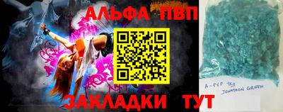 амф Азнакаево