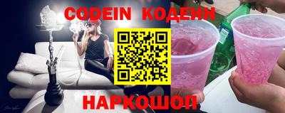 мефедрон VHQ Абакан