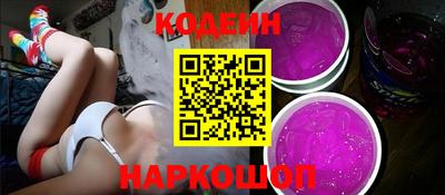 мефедрон VHQ Абакан
