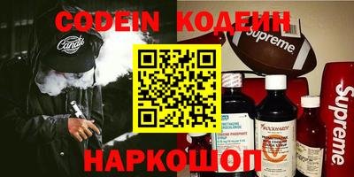 мефедрон VHQ Абакан