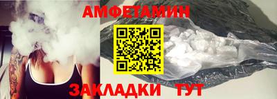 амф Азнакаево