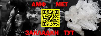 мефедрон Азнакаево