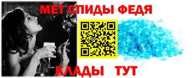 амф Азнакаево