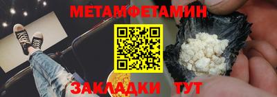 мефедрон VHQ Абакан