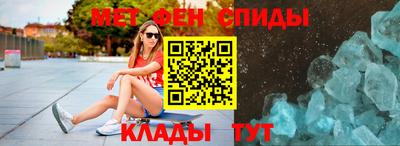 амф Азнакаево