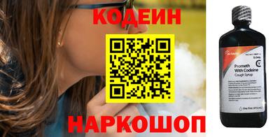 мефедрон VHQ Абакан