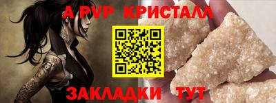 мефедрон Азнакаево