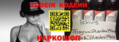 мефедрон VHQ Абакан