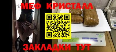 амф Азнакаево