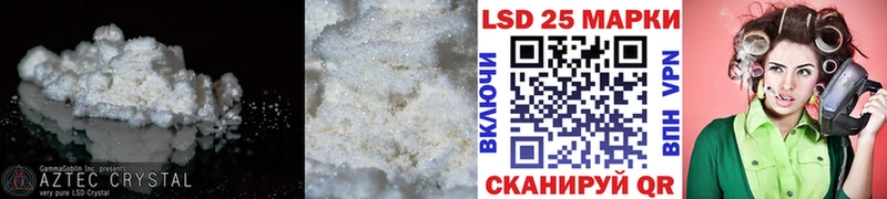 ЛСД экстази ecstasy  Абинск 