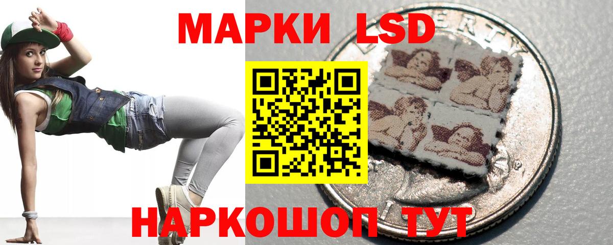 ЛСД экстази ecstasy  Абинск  ЛСД экстази кислота 