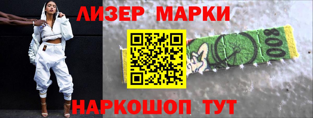 Абинск  LSD-25 экстази ecstasy  Лсд 25 экстази  Лсд 25 экстази кислота  Вход с VPN 