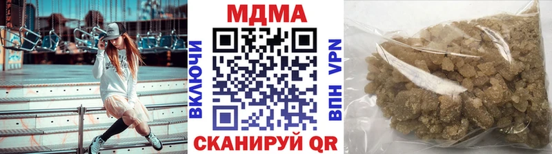 МДМА crystal Абинск