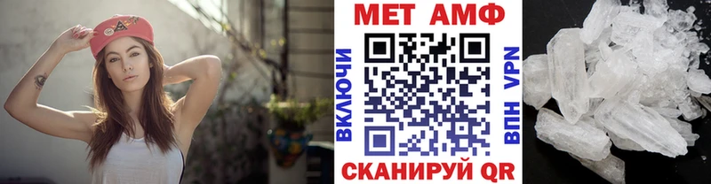 Первитин витя магазин наркотиков MEGA ссылка Абинск