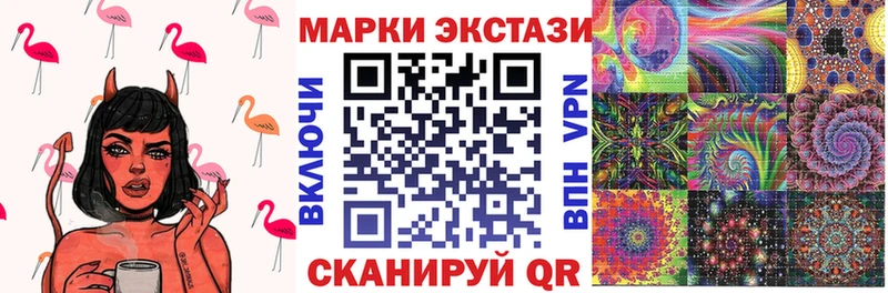 наркотики Абинск ОМГ ОМГ вход Марки 25I-NBOMe 1,8мг