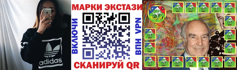 Марки 25I-NBOMe 1,8мг Абинск