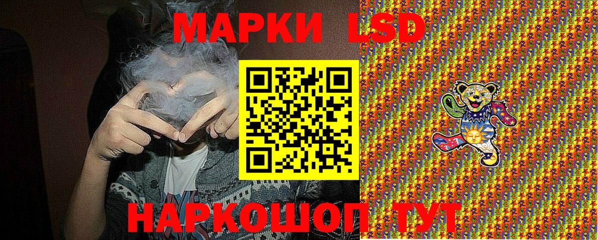 Марки NBOMe 1,8мг  Марки NBOMe 1,8мг  Абинск 