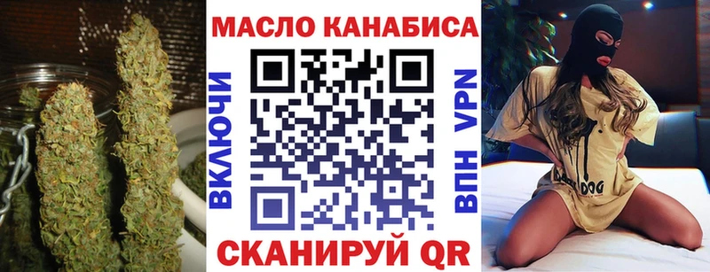 Дистиллят ТГК вейп с тгк где купить Абинск