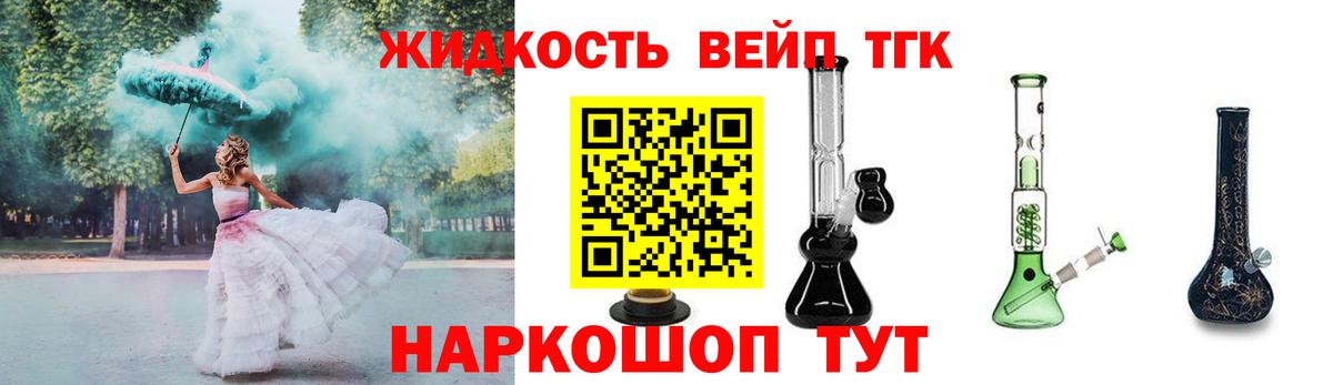 ТГК концентрат  Дистиллят ТГК Wax  Абинск 