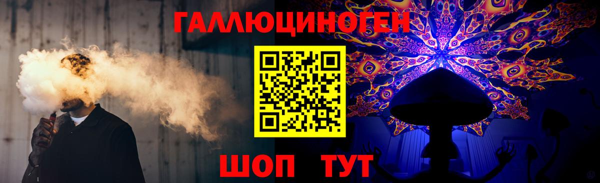 как найти   Псилоцибиновые грибы мухоморы  Вход с VPN  Абинск 