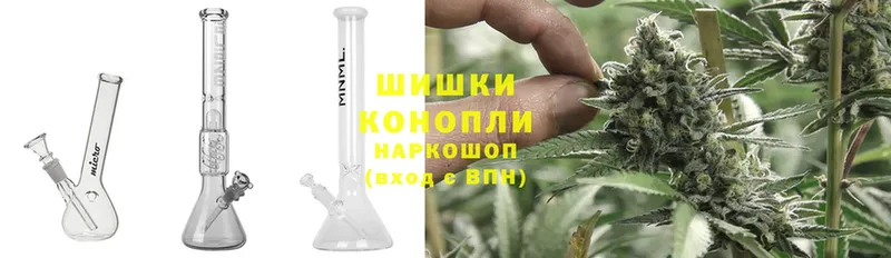 МАРИХУАНА THC 21%  Абинск 