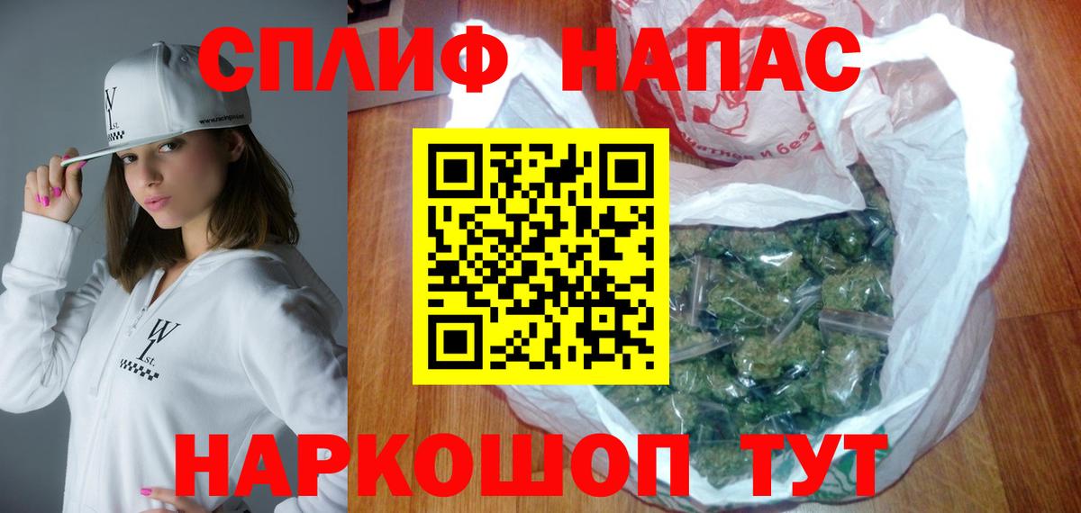 ГЕРОИН  Абинск  Кокаин  Гашиш  Меф кристаллы  Канабис  Марихуана 