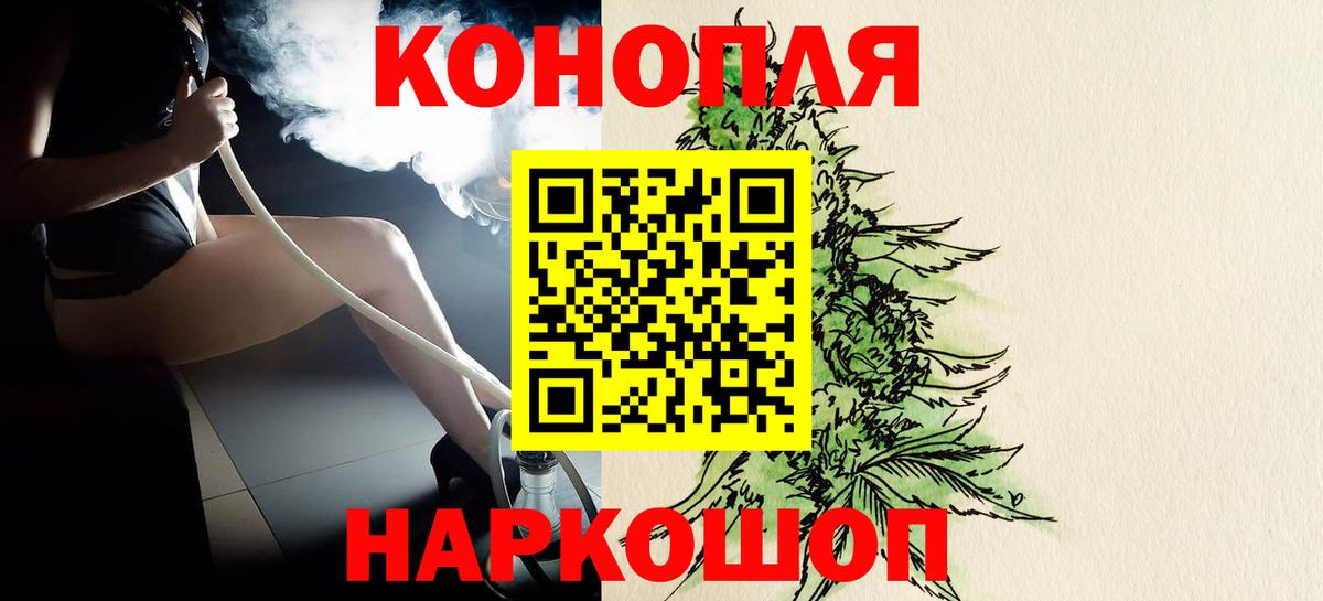 Бошки Шишки марихуана Абинск