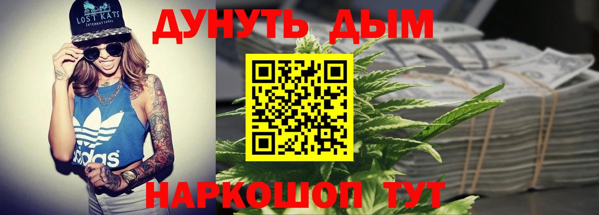 МАРИХУАНА OG Kush Абинск