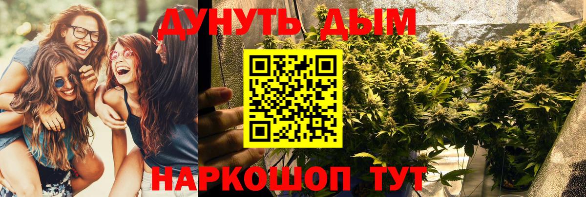 Конопля Ganja  Абинск  Каннабис тримм 